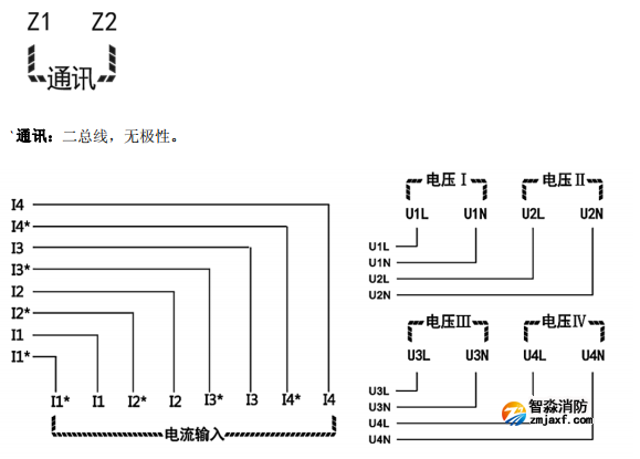 海灣GST-DJ-D44C交流單相電壓電流傳感器（四路電壓、四路電流）安裝接線端子說明