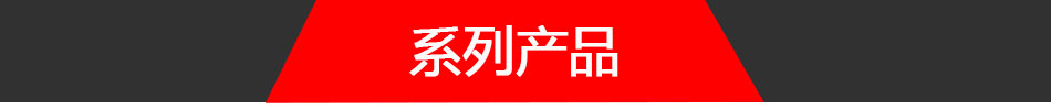 DH-GSTN5600/12F剩余電流傳感器