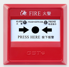 海灣J-SAM-GST9122B手動火災報警按鈕