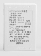 海灣GST-LD-8302C終端器