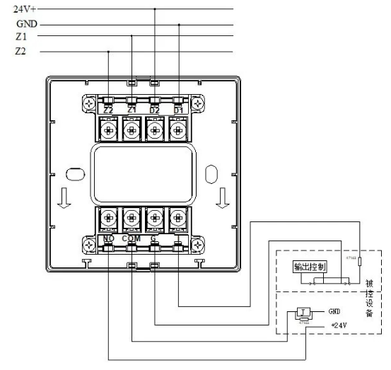 GST-LD-8301A輸入輸出模塊接線(xiàn)