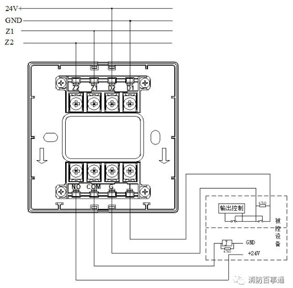 GST-LD-8301A輸入輸出模塊接線(xiàn)